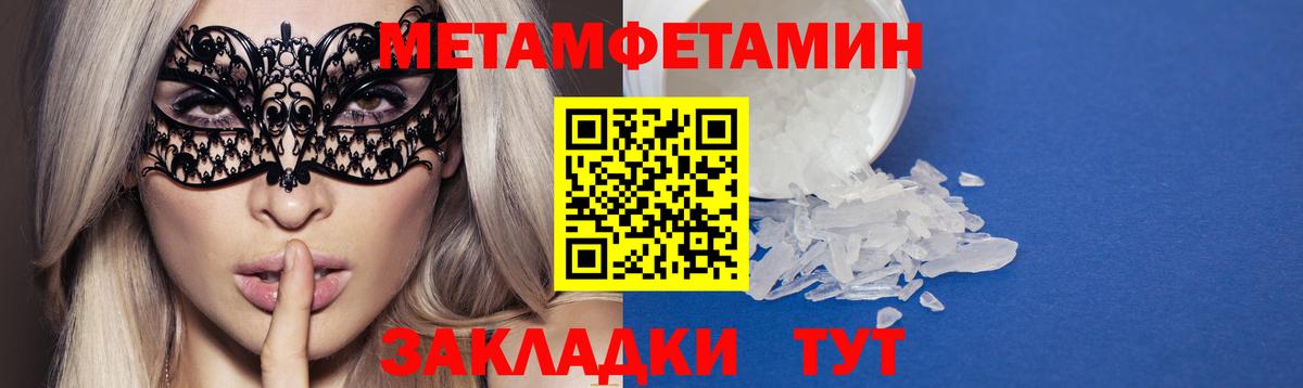 Amphetamine Розовый Сызрань