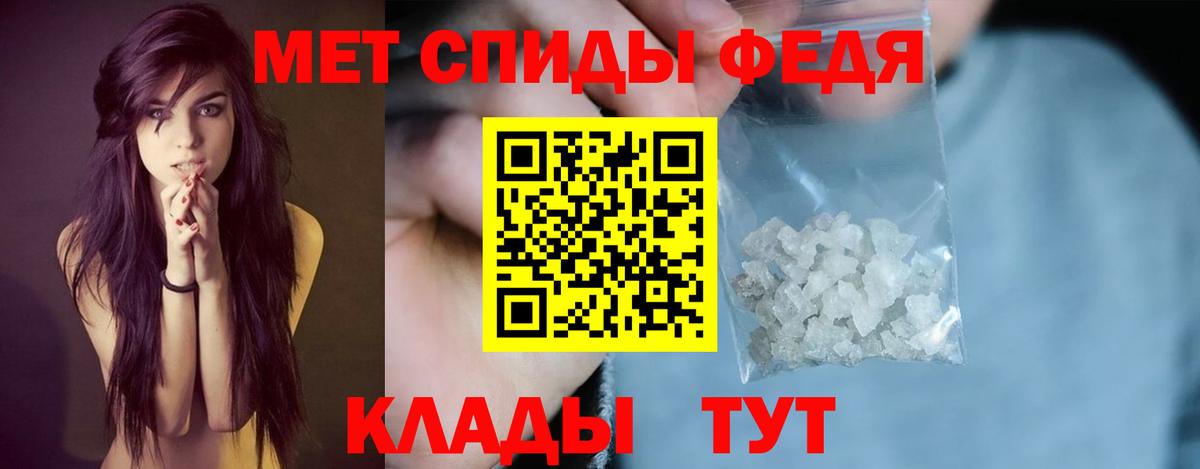 Сызрань  Амфетамин Premium  Амфетамин  Вход с VPN 