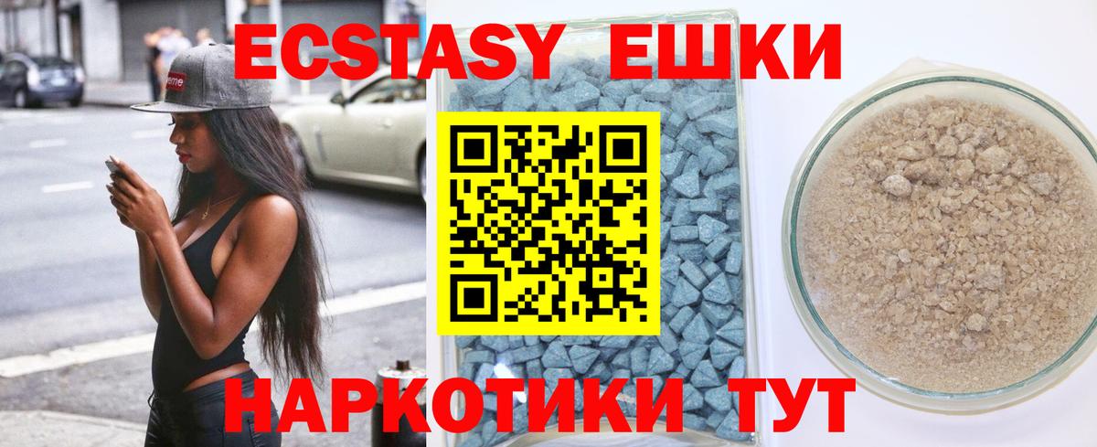 Сызрань  ЭКСТАЗИ 99%  мориарти состав  Экстази диски  Вход с VPN 