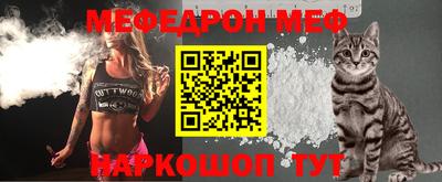 стафф Моздок