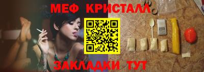 марихуана Можга