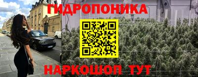 марихуана Можга