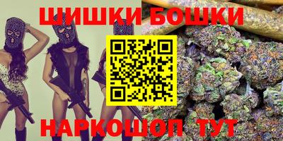 марихуана Можга