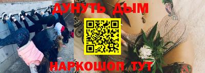 марихуана Можга