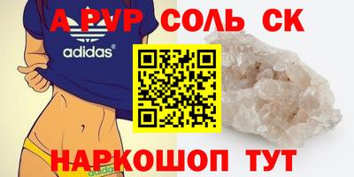 марихуана Можга