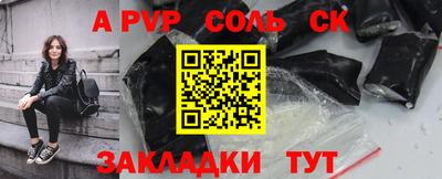 стафф Моздок