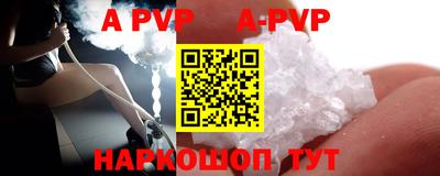стафф Моздок