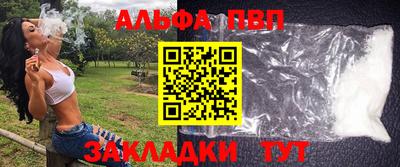 стафф Моздок