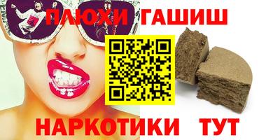 марихуана Можга