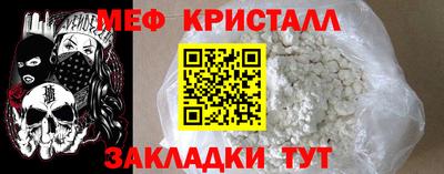 стафф Моздок