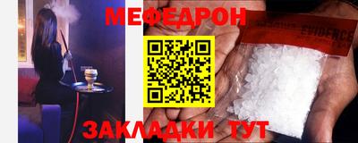 стафф Моздок
