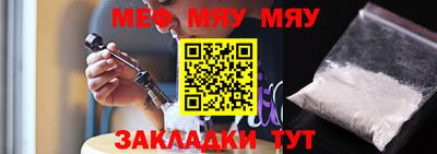 стафф Моздок
