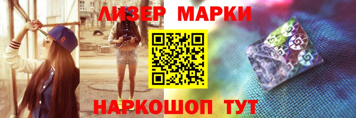 ЛСД экстази  LSD-25 экстази кислота  Лсд 25 экстази ecstasy  Вход с VPN  Сызрань 