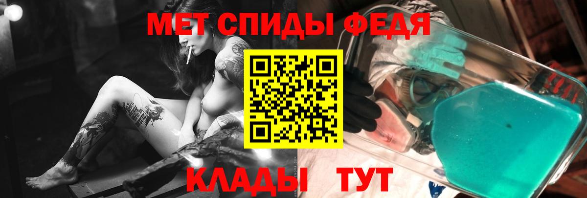 Сызрань  Метамфетамин витя  Метамфетамин витя  Вход с VPN 