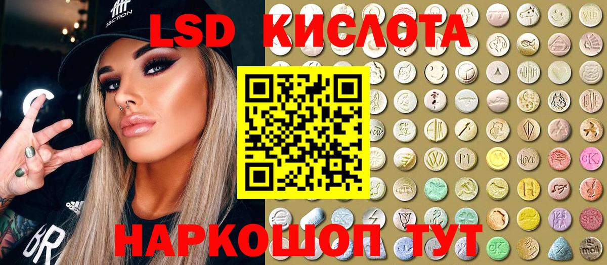 Марки NBOMe 1,8мг Сызрань