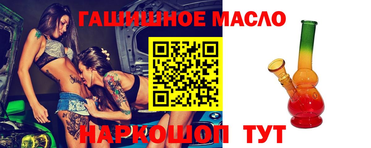 ТГК жижа  Вход с VPN  Сызрань  ТГК жижа 