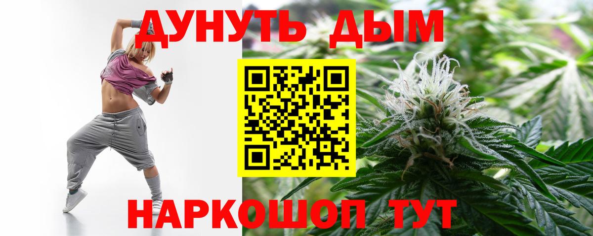 Марихуана ГИДРОПОН  Шишки марихуана сатива  Вход с VPN  Сызрань 
