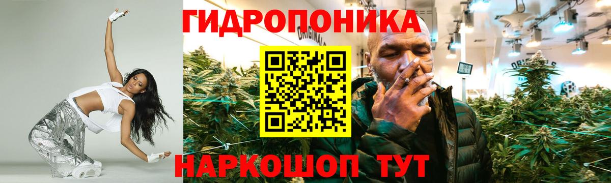 Конопля индика Сызрань